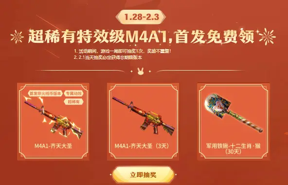 m4a1枪王荣耀怎么得到_荣耀能购换枪王m4a1吗_m4a1枪王荣耀能换购吗