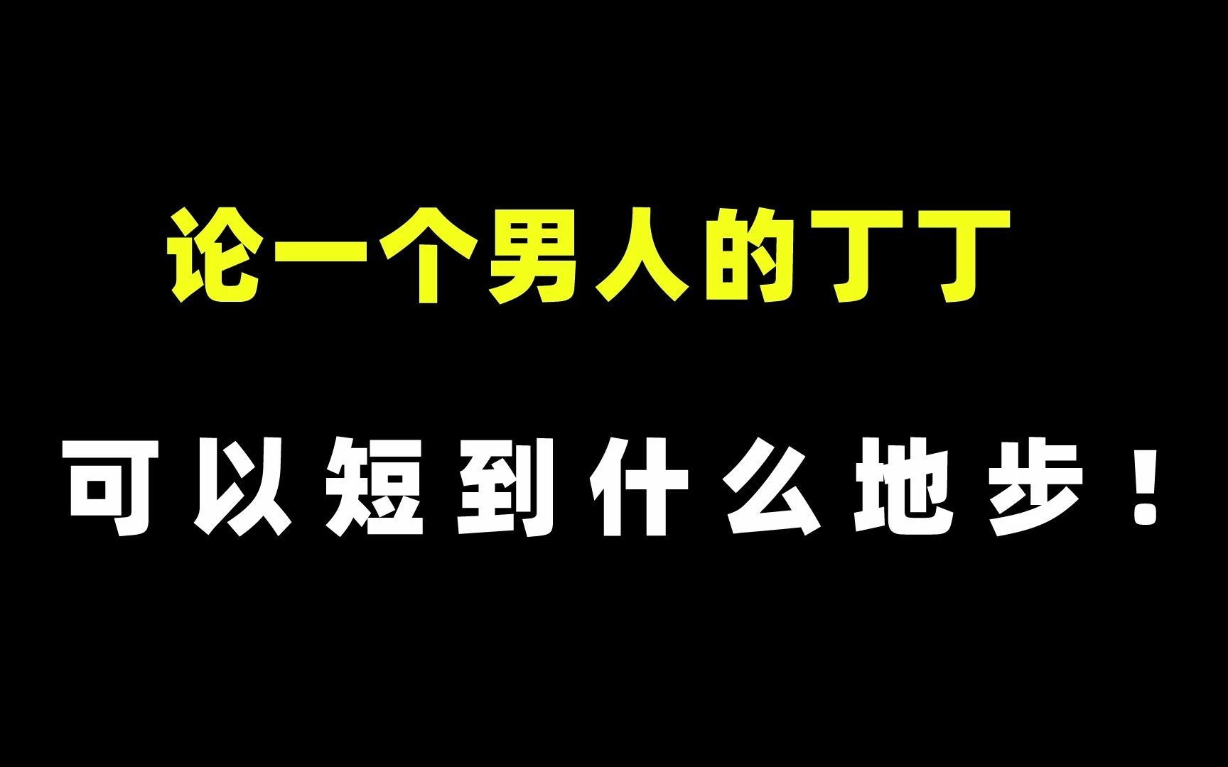 丁丁儿童游泳_去游泳池玩_丁丁小不好去游泳池