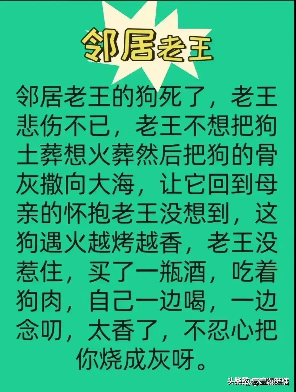 重生写文抢包子-重生般的包子争夺战：猪肉大葱馅儿包子为何如此抢手？