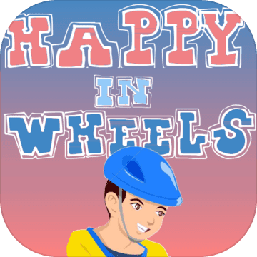 happy wheels下载地址-超级劲爆！HappyWheels 下载地址及游戏玩法全攻略