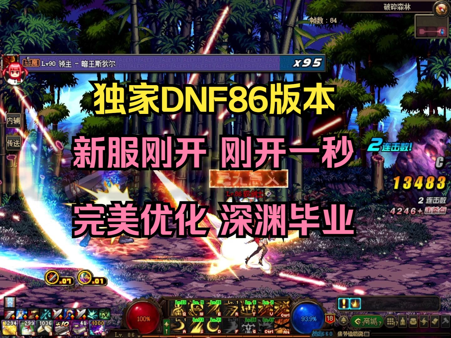 dnf暗属性附魔卡_dnf附魔暗属性强化_dnf附魔暗属性攻击