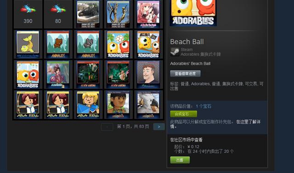 steam卡牌掉落-Steam 卡牌掉落机制揭秘：运气还是玄学？