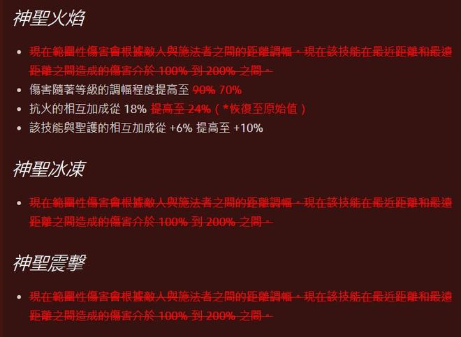 暗黑2爪子符文之语_暗黑常用的符文之语_暗黑破坏神2爪子符文之语