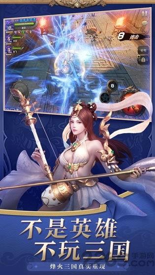 三国争霸视频解说_三国争霸视频_三国争霸第一视角视频