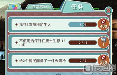 魔兽rpg生存小镇攻略-魔兽 RPG 生存小镇求生秘籍：资源、避难所与团队合作