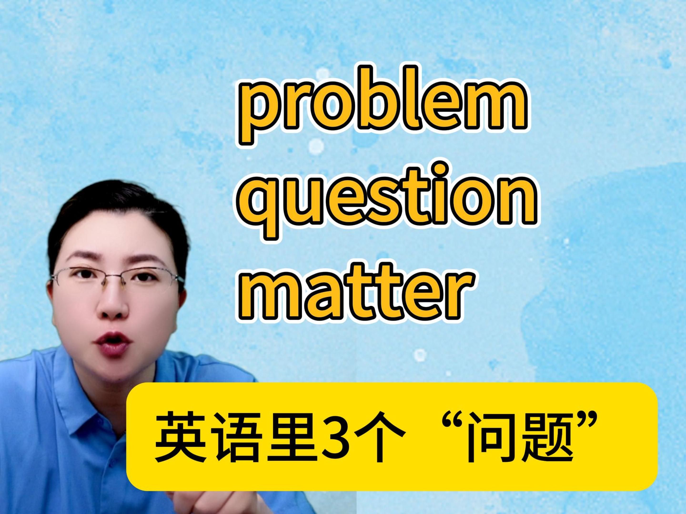 回答的英文_回答北岛_tag question回答