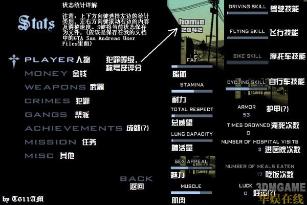 圣安地列斯如何安装mod_圣地列安斯mod包下载_圣地安列斯模组下载