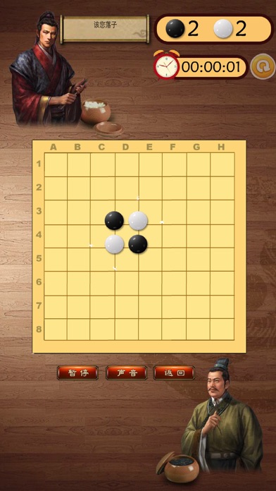 黑白棋游戏设计_黑白棋的妙趣创意玩法_黑白棋设计游戏教案