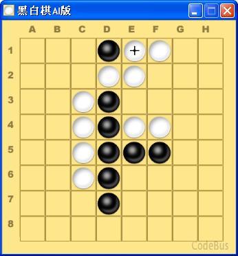 黑白棋设计游戏教案_黑白棋游戏设计_黑白棋的妙趣创意玩法