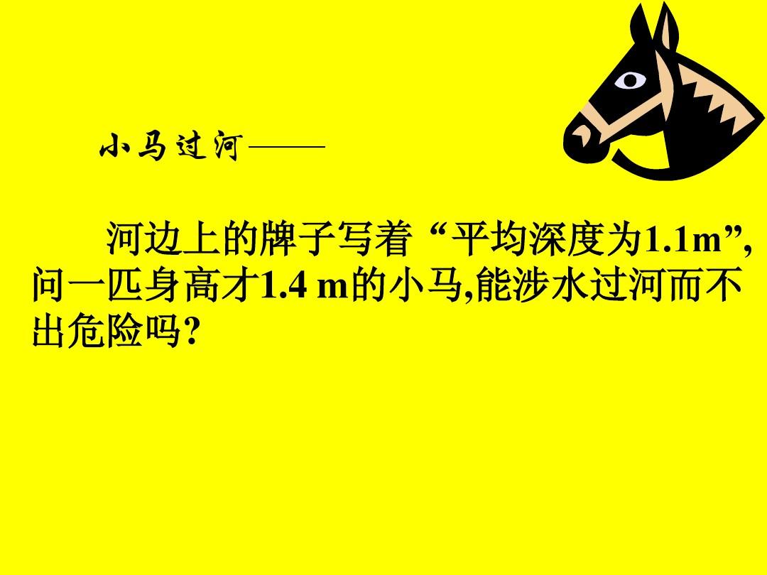 八人过河游戏规则-八人过河：智慧与团队精神的火拼，如何安全过河？