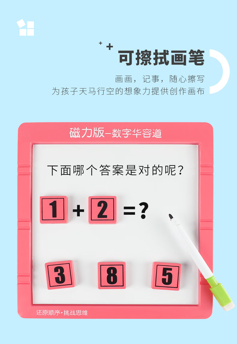 走进字母数字魔方的有趣世界，挑战你的逻辑思维与创造力