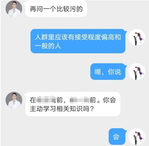 分析网络大v薛蛮子嫖娼被抓事件_制附子与什么相克_山东专升本志愿怎么报