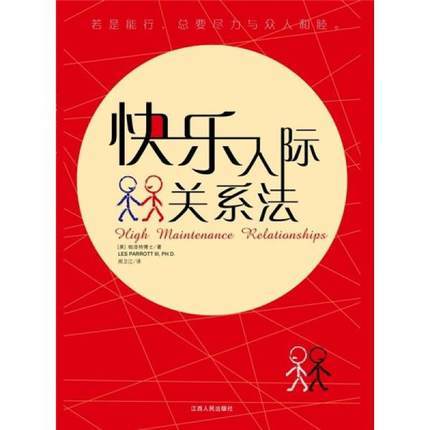 久草在线在线精品观看_字典式偏好关系_中国式关系在线观看