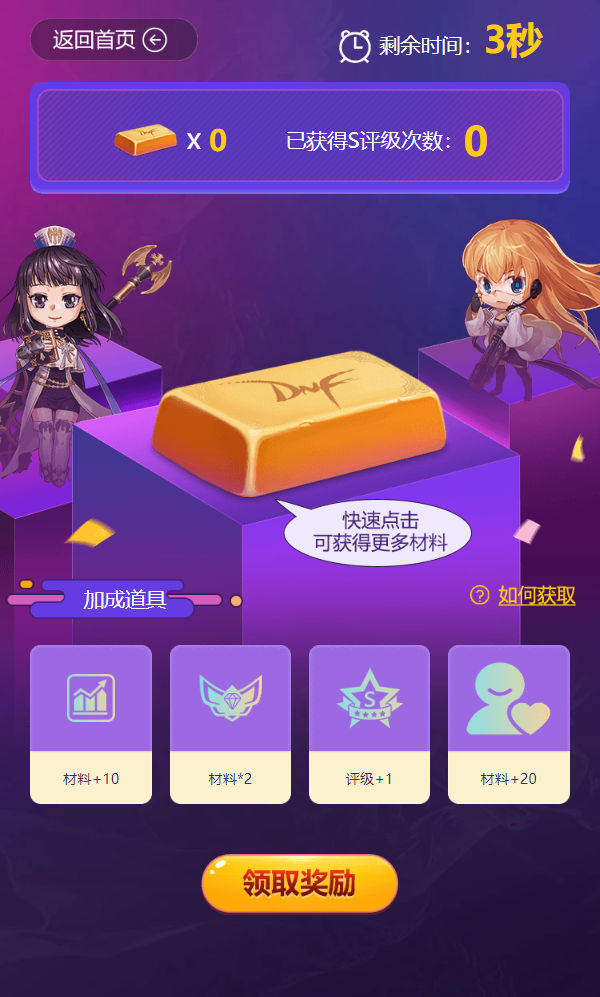 dnf一天能得多少魔能石-DNF 魔能石获取攻略：日常任务、副本活动全解析