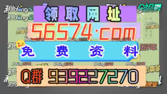 2024年香港开奖结果开奖直播_2024年香港开奖结果开奖直播_2024年香港开奖结果开奖直播