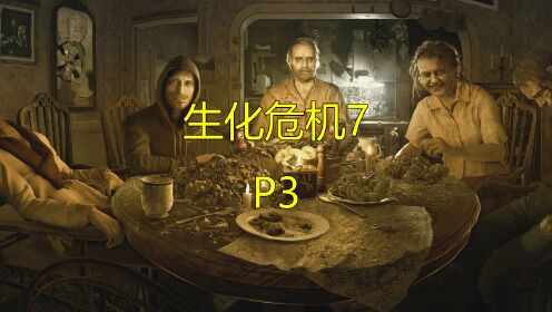 生化危机3pc完美存档-生化危机 3PC 版完美存档攻略：花费大量业余时间研究，终于成功