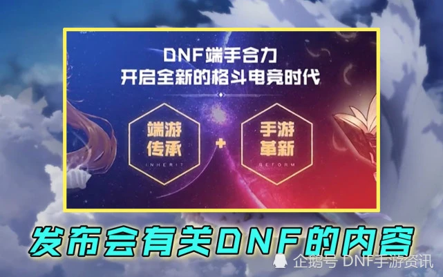 dnf27机械无敌版_dnf机械敌人_dnf机械无限小机器人