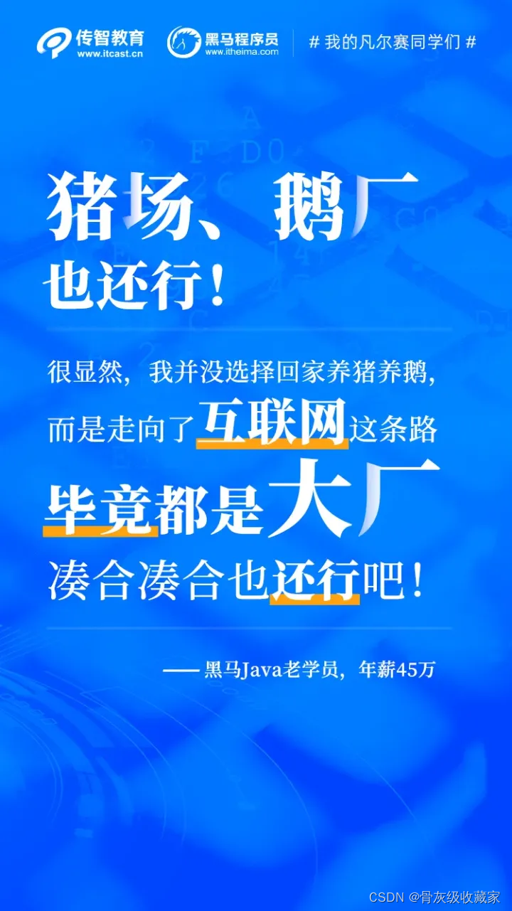 黑马博客计划每天更新地址_黑马博客群发软件是什么_黑马软件博客群发