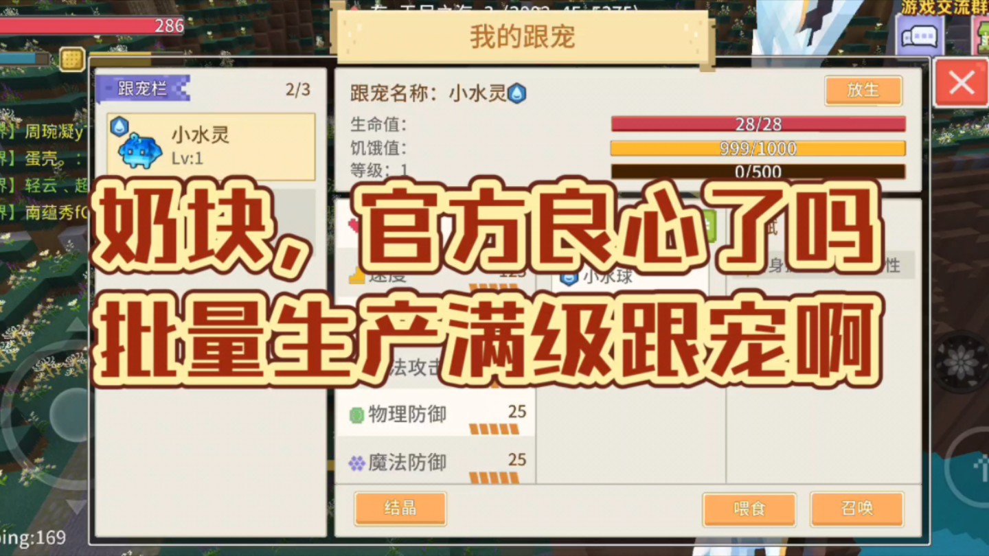 坐骑装备账号通用么_魔兽坐骑绑定账号还是角色_现版本奶块中删除帐号能拿走坐骑吗