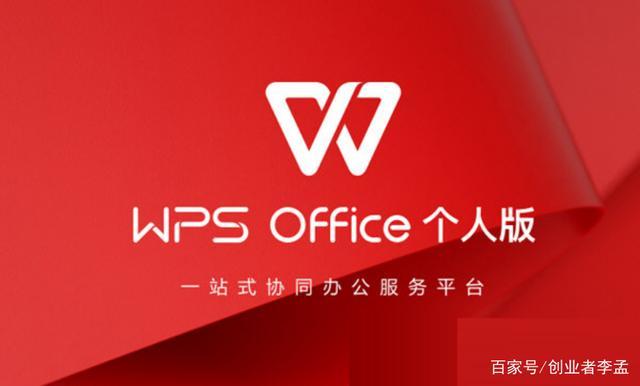 打字办公软件好用吗_办公打字软件哪个好用_办公打字软件哪个好