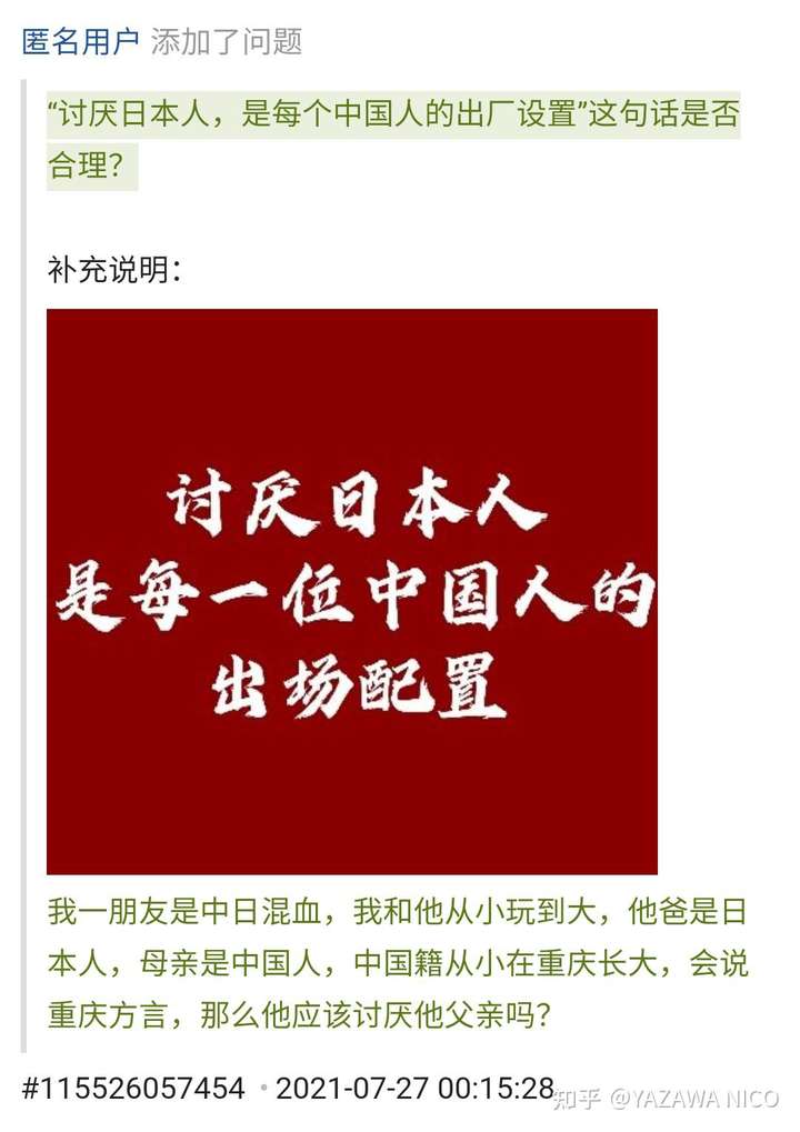 原记载人可以更改的是-原记载人可更改的记忆：是神奇还是欺骗？