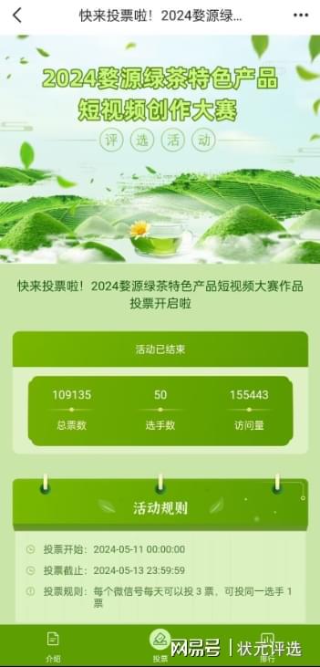 最新刷票软件好用不_最新刷票软件哪个好_最新刷票软件好用吗