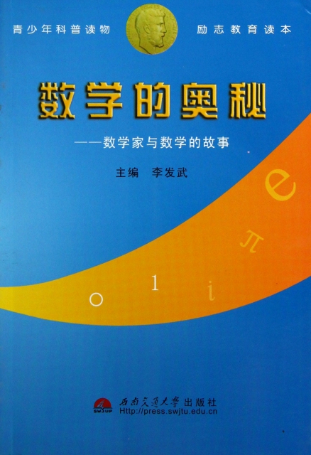 一本书读懂进化论_进化论阅读_读进化论有感