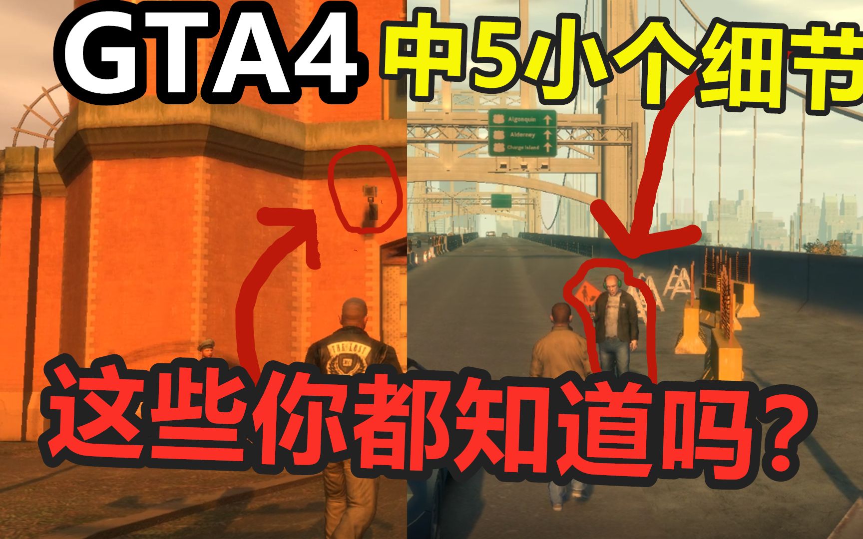 gta4画面补丁放哪_gta4流畅游戏画面补丁_gta4画质补丁用了会卡吗