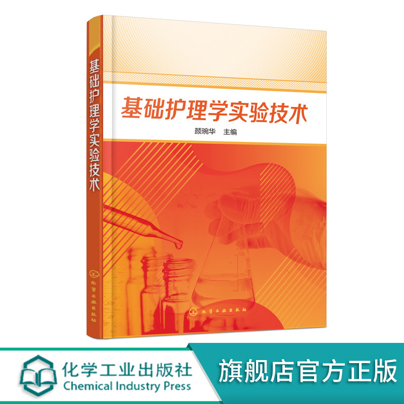 护工技能基本有哪些内容_护工必备技能培训_护工的基本技能有哪些