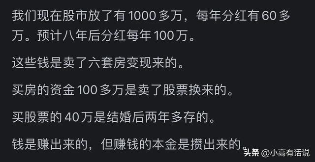 普通人一辈子能100万吗-普通人一辈子能否攒下 100 万？看看小张的故事