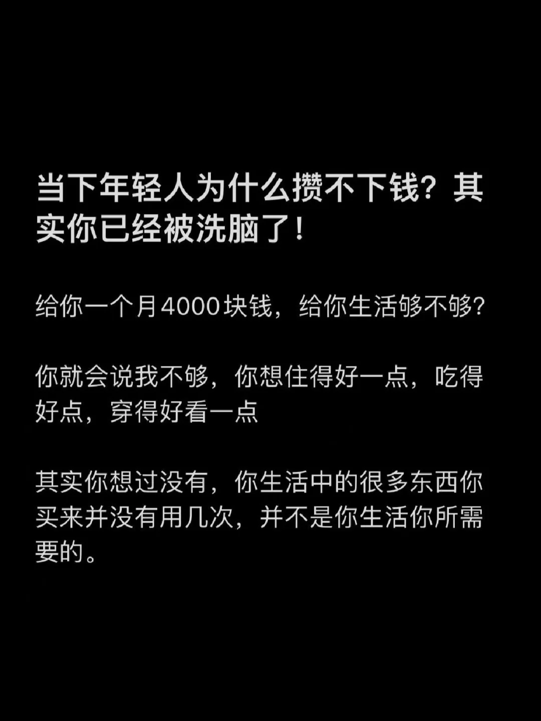 普通人能活到100岁吗_普通人一辈子能100万吗_一辈子普通人