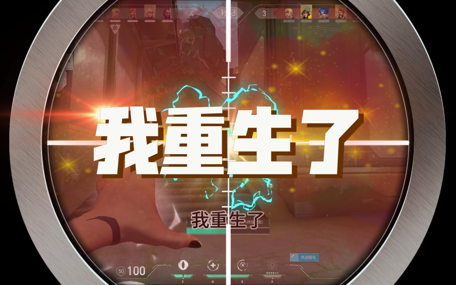 次元游戏小说_超次元游戏重生1结局_重生之次元游戏