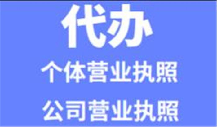 电话营销需要办营业执照吗_打电话办营业执照的人_办理营业执照还要打电话回访吗