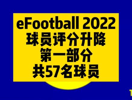 比赛开局_pes2024大师联赛开局_开局总决赛