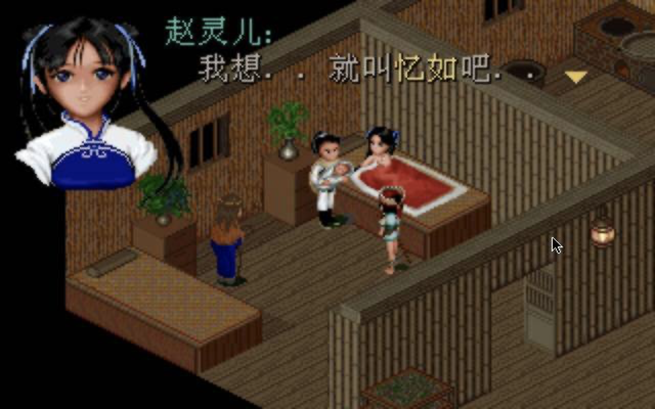 播放仙剑奇侠传动画版_看一下仙剑奇侠传_仙剑奇侠传动漫