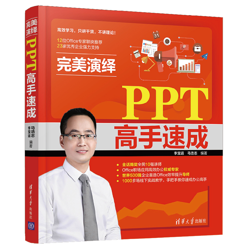 初识文字处理软件评课_初识文字处理软件 ppt_初识文字处理软件教学反思