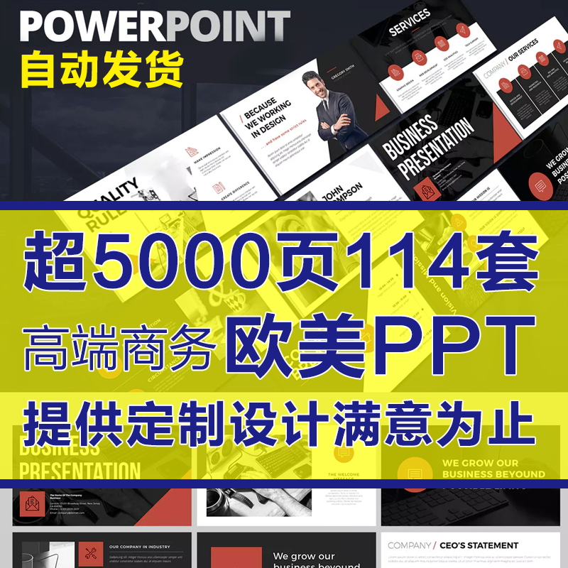 初识文字处理软件教学反思_初识文字处理软件 ppt_初识文字处理软件评课