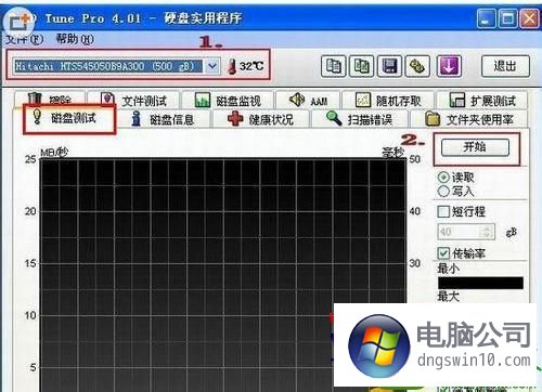 磁盘碎片整理.apk_最好的磁盘碎片整理软件_磁盘碎片整理软件排行