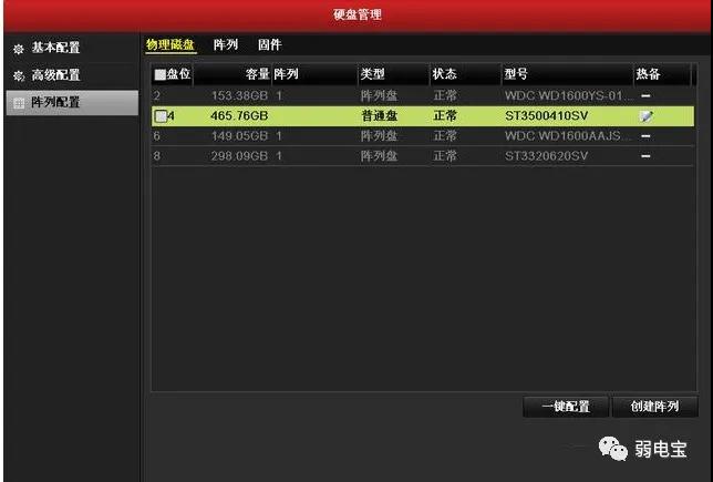 最好的磁盘碎片整理软件_磁盘碎片整理.apk_磁盘碎片整理软件排行