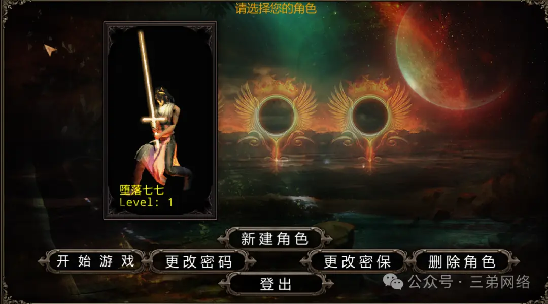 和网游之邪龙逆天差不多的小说_网游之逆天邪龙推到_网游逆天邪龙下载