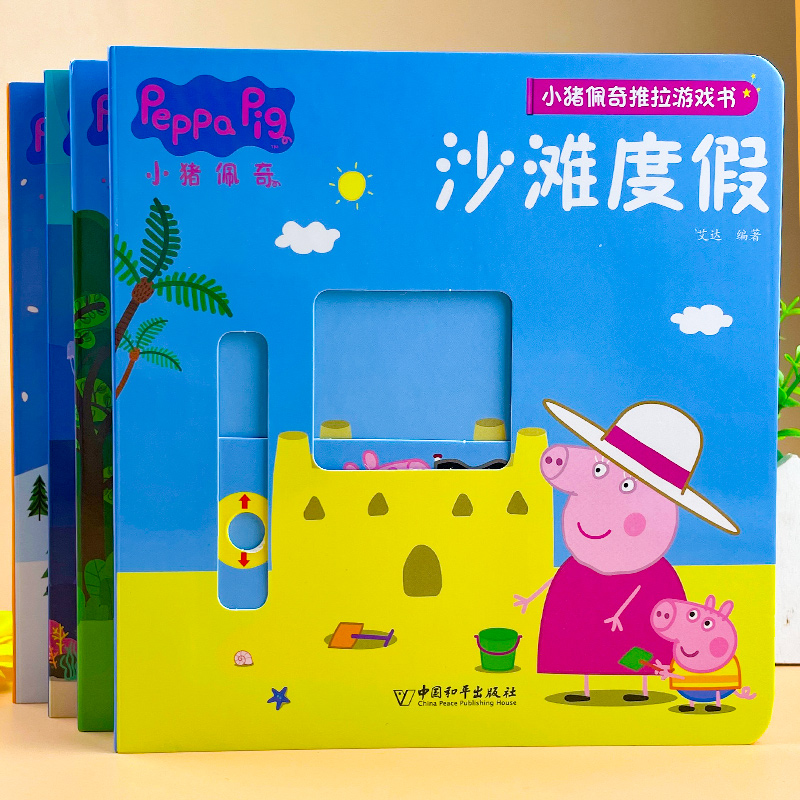 寻宝小游戏规则_幼儿园海底寻宝游戏规则_寻宝游戏环节