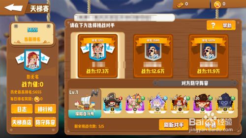 幼儿园海底寻宝游戏规则_寻宝游戏环节_寻宝小游戏规则