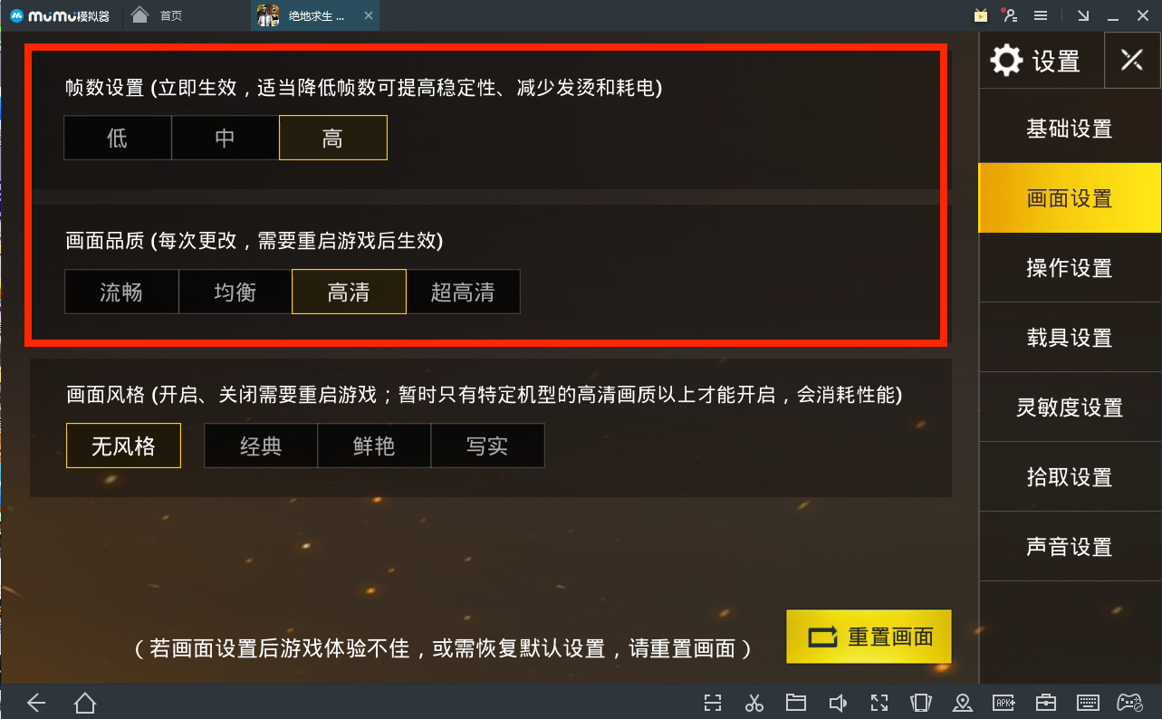 手游电脑模拟器_手游模拟器电脑版官方下载_手游模拟器电脑版下载教程