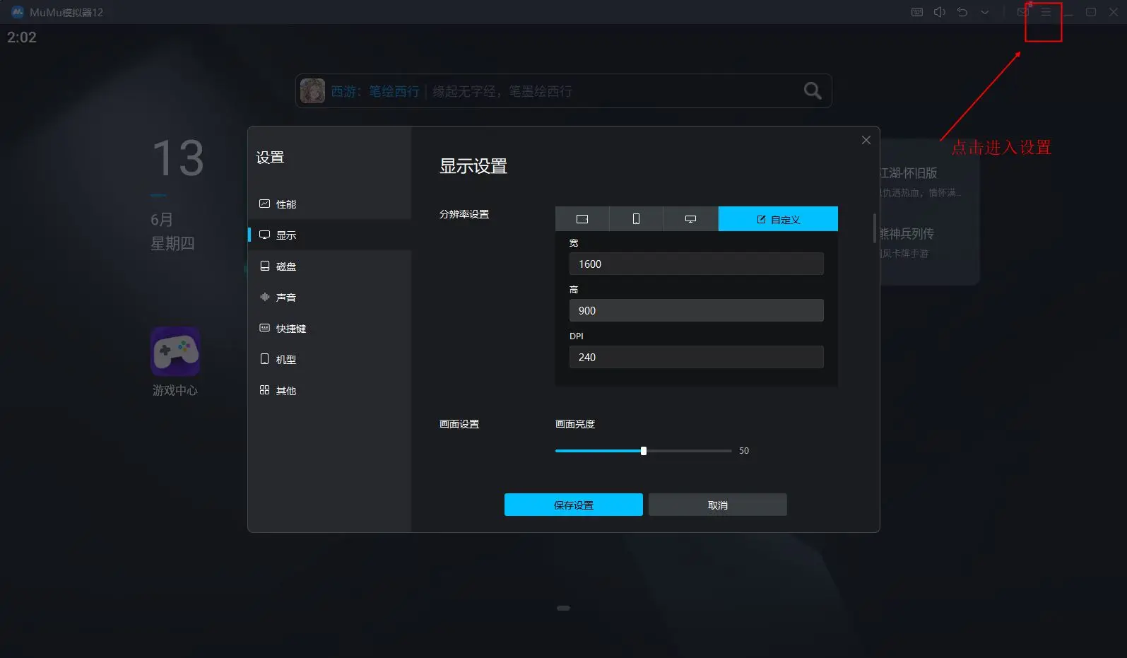 手游电脑模拟器_手游模拟器电脑版下载教程_手游模拟器电脑版官方下载