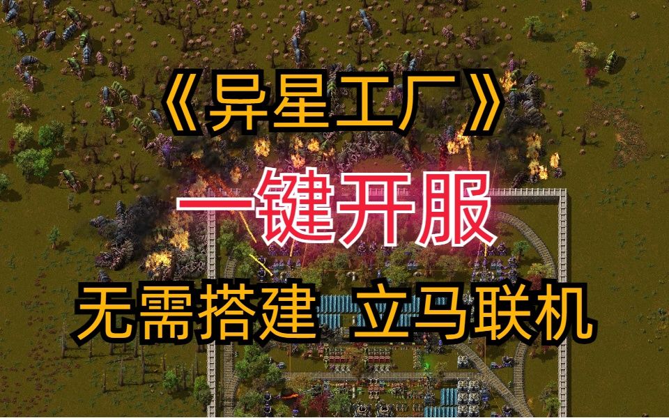 游戏开发服务器 协议_游戏开发用什么协议_游戏协议软件