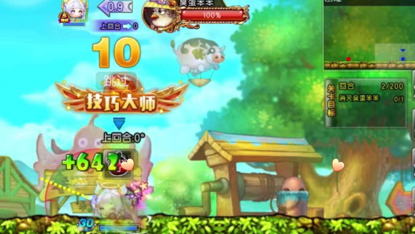 弹弹堂官网经典服_yy游戏弹弹堂官网_弹弹堂端游官网