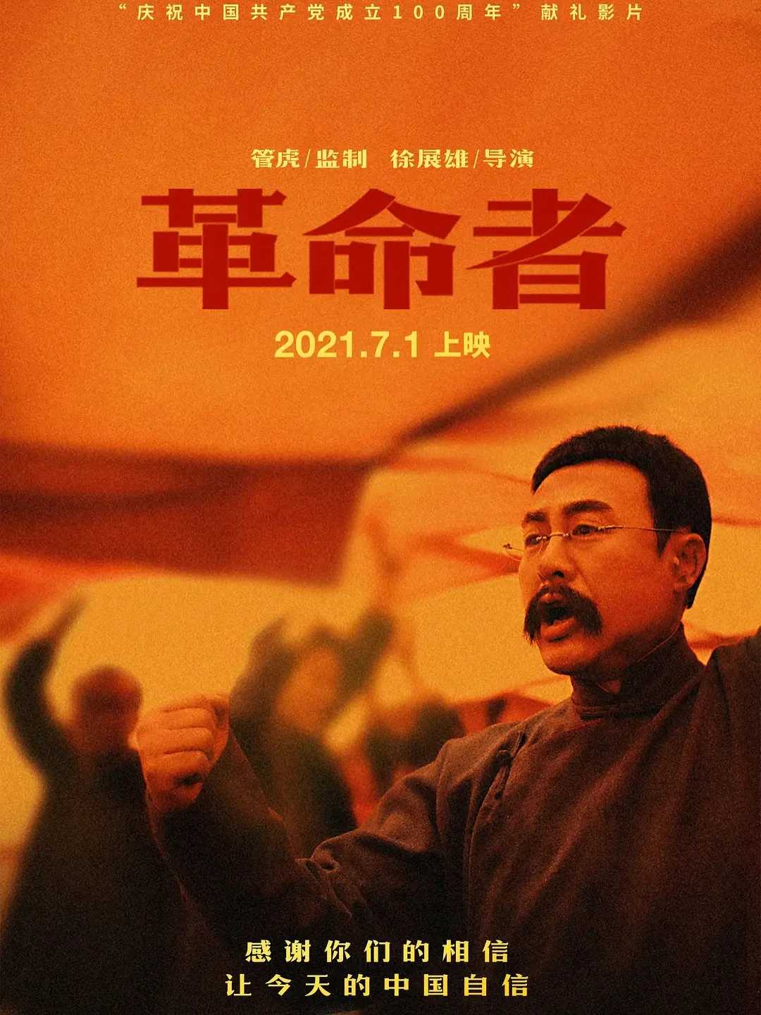 弹丸论破动画_论破弹丸动漫_弹丸论破动画百度百科