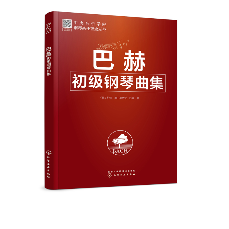 钢琴简谱数字流行歌曲_钢琴谱数字流行歌曲简单_钢琴简谱流行歌曲数字