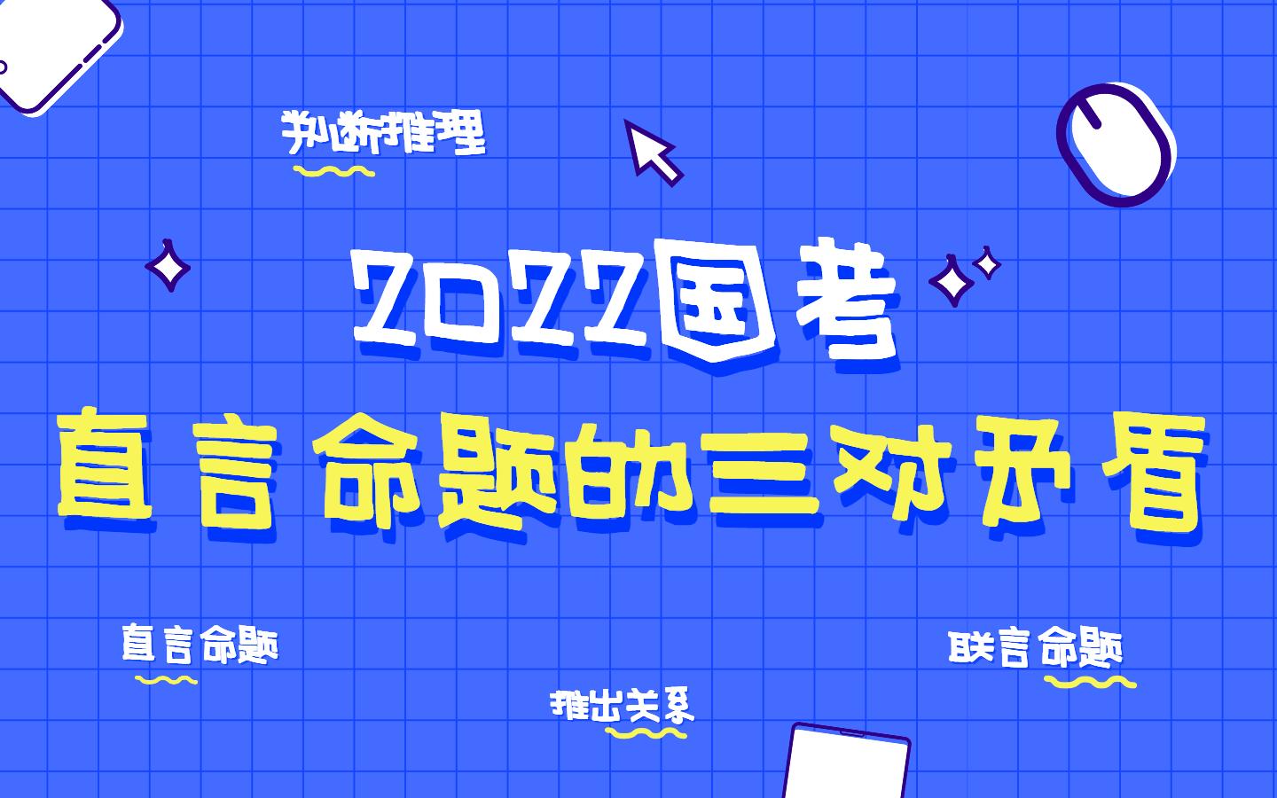 前提中有一个是特称的-特称命题：让人又爱又恨的语言现象，你真的了解吗？