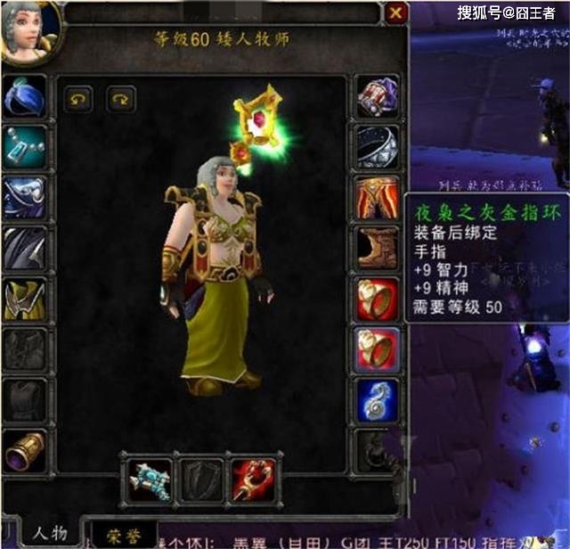 魔兽角色分离卖世界号怎么卖_魔兽世界卖号分离角色_魔兽世界怀旧服卖号分离角色